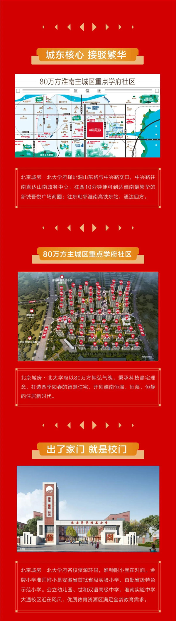 1615274757113732.jpg 微信圖片_20210309152248.jpg