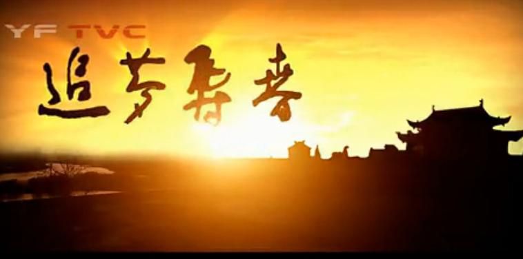 楚國(guó)最后的首都，歷史古城的經(jīng)典之一壽春，淮南的壽縣！