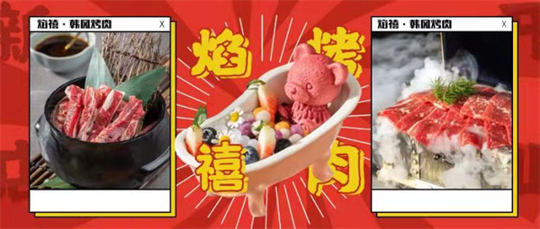 1.9折開業(yè)的烤肉店，聽說在合肥早就火遍了抖音界！