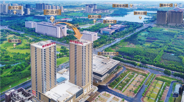 城市國際中心全新營銷中心開放，開啟全現(xiàn)房銷售