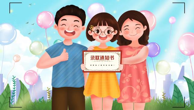 新生活即將開啟！星動日溫馨提示：你準(zhǔn)備好了嗎？