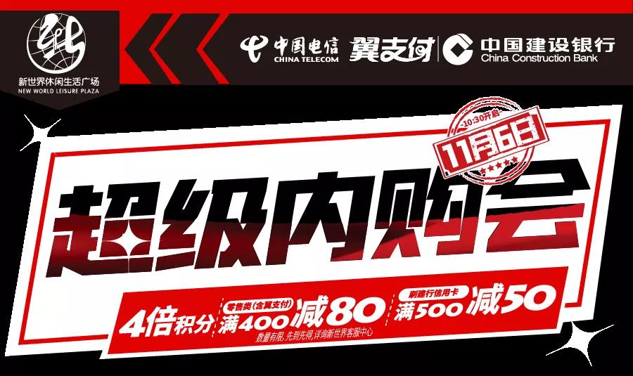 【【揭秘】田區(qū)這家商場被圍堵真相！還有人帶上了所有銀行卡】