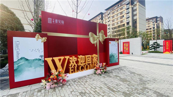 安糧·淮安府交付在即|敬呈府園實(shí)景美圖，親鑒理想家境