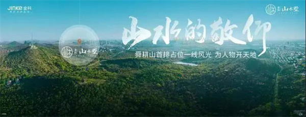 登場即為王，別墅全售罄！淮南購房者心中的高端住宅竟然是Ta