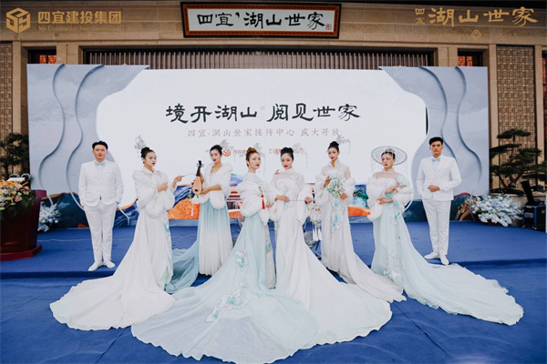 境開湖山 閱見世家 | 四宜·湖山世家接待中心盛大開放！