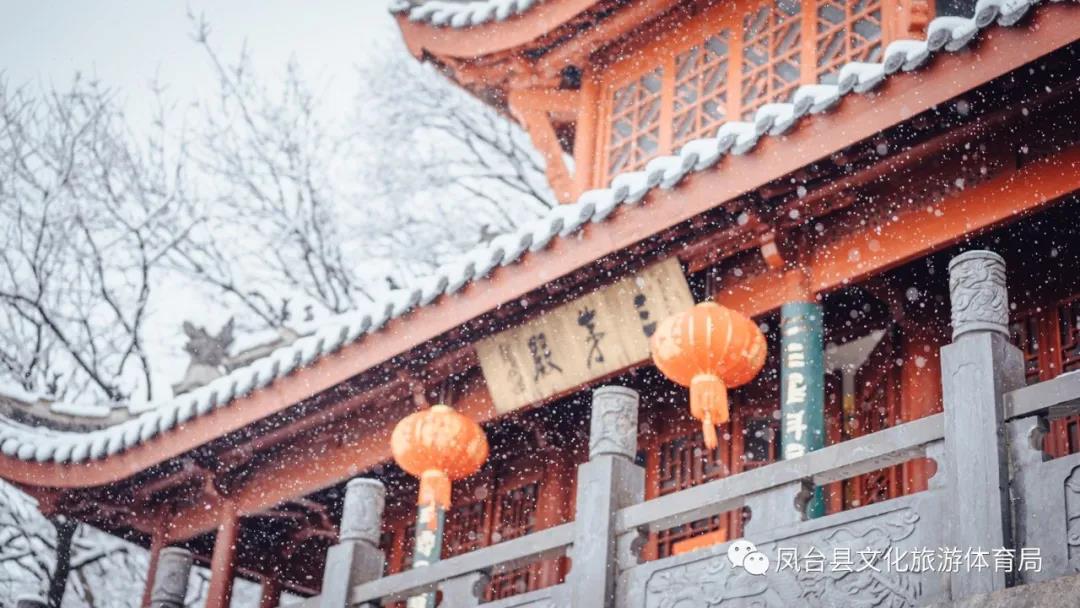 【圖說淮南】——美哭！鳳臺茅仙洞的雪景你絕對不能錯過！