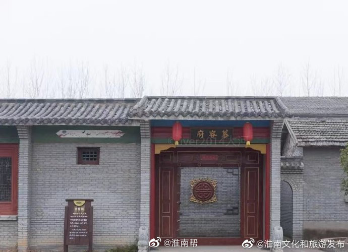【圖說淮南】——淮南隱藏了一個(gè)影視城你知道嗎？
