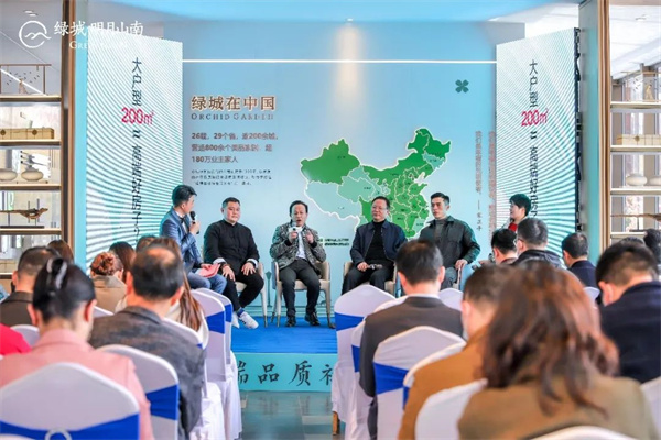 高端社區(qū)究竟“高”在哪里？淮南行業(yè)大咖共同探討
