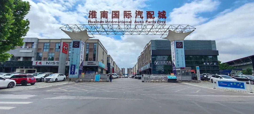 車友注意丨年中購車季，【淮南國際汽配城】整車商戶推薦！