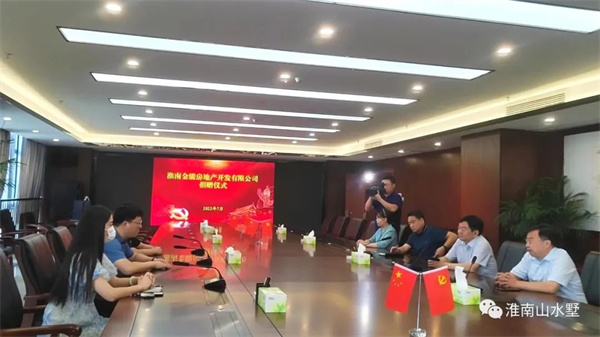 捐贈(zèng)30萬(wàn)元 | 淮南山水墅助力疫情防控！