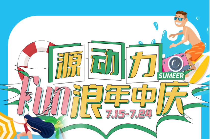 持續(xù)預(yù)警！在淮南工作的人要注意了！
