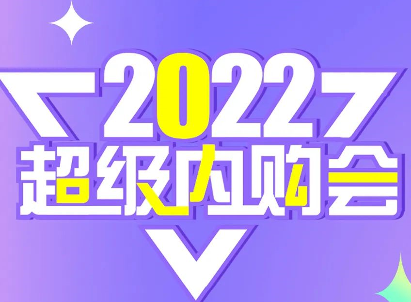 定了！限量贈送！快來領(lǐng)！
