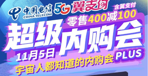恭喜您，收到了來自宇航員的邀請