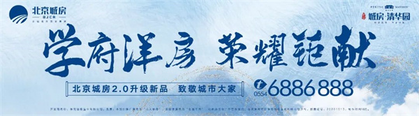 解密！帶你深度了解淮南房產的這個秘密！