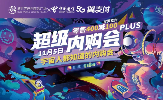 準(zhǔn)備著陸！11月5日天宮一號降落淮南