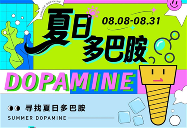 夏日浪翻天！水上樂(lè)園來(lái)襲！快來(lái)免費(fèi)領(lǐng)水槍！
