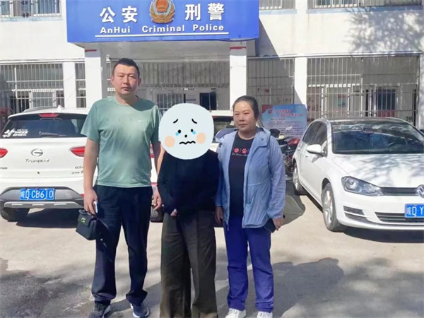 淮南一老人被“熟人”騙走6.6萬養(yǎng)老錢！
