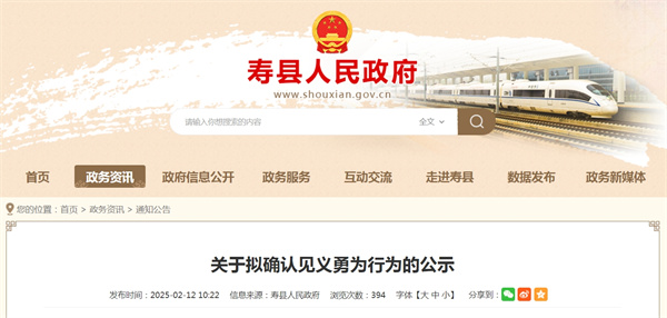 關(guān)于壽縣常態(tài)化開展查處酒駕醉駕+N重點(diǎn)違法專項(xiàng)整治行動(dòng)查處數(shù)據(jù)的公示（2025年第6期）