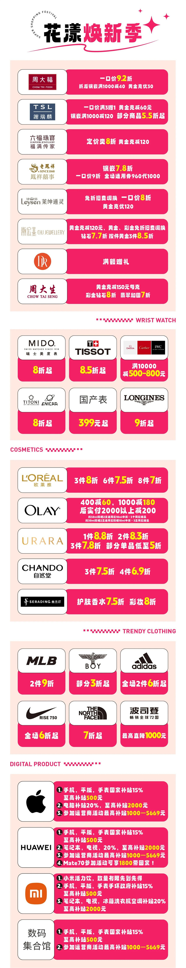 微信圖片_20250328121848.jpg