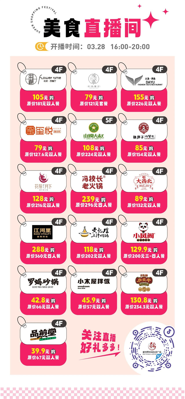 微信圖片_20250328121852.jpg
