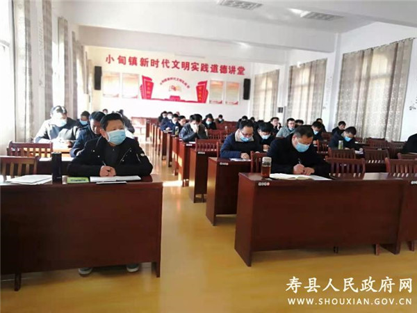 淮南壽縣縣委宣講團到小甸鎮(zhèn)開展“學(xué)習(xí)貫徹黨的十九屆五中全會精神”宣講