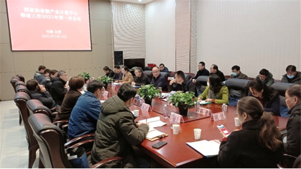 淮南市市場(chǎng)監(jiān)管局黨組成員、副局長(zhǎng)何云生一行赴合肥市計(jì)量院參加產(chǎn)業(yè)計(jì)量中心籌建會(huì)議