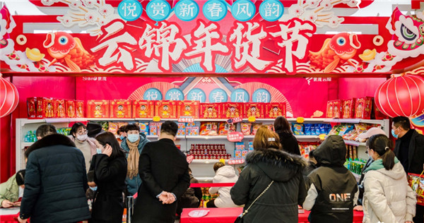 淮南好房|“就地過年”怎么玩？世茂品牌營銷春節(jié)齊發(fā)力