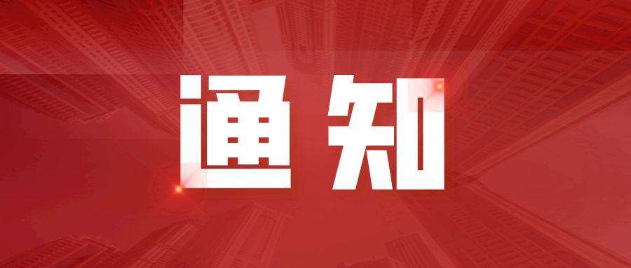 近日，淮南這些地方計(jì)劃停電！望周知！