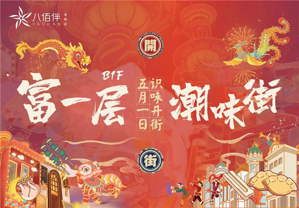 深度曝光：淮南某夜，沉寂了5年的地下一層，突然有了動(dòng)靜....