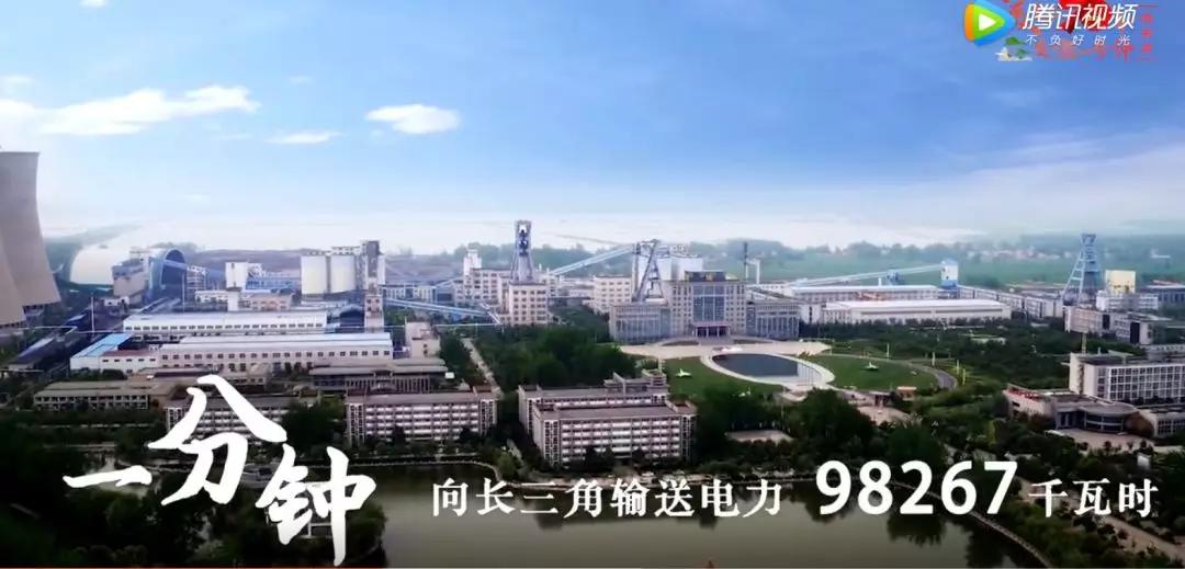 超燃！淮南一分鐘！